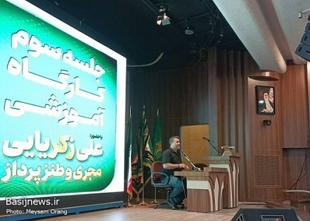 برگزاری کارگاه آموزشی ویژه فعالان فضای مجازی پایتخت به میزبانی سازمان فضای مجازی سپاه تهران بزرگ