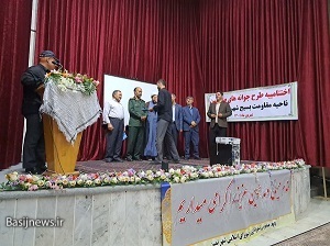 اختتامیه طرح تابستانی «جوانه های صالحین» بسیج شهرستان نمین