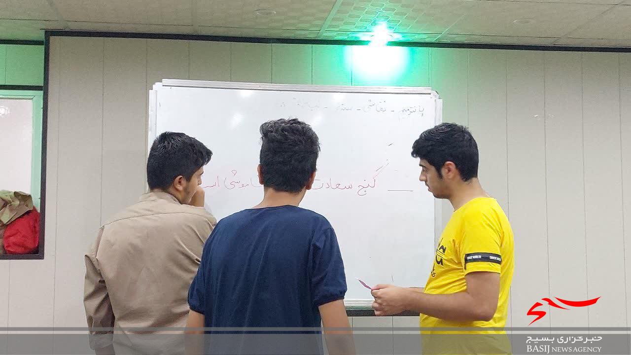 برگزاری مسابقات پانتومیم در حوزه شهید شیرازی قم برگزاری مسابقات پانتومیم در حوزه شهید شیرازی قم