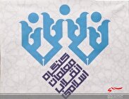 برخی سلبریتیها آب به آسیاب دشمن ریختهاند/ قوه قضاییه برخورد قاطع با مسببین و مجریان اغتشاشات داشته باشد