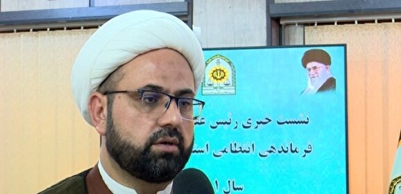 اعلام برنامه‌های هفته عقیدتی سیاسی نیروی انتظامی هرمزگان