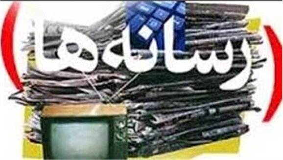 بیانیه فعالان رسانهای آذربایجان شرقی در خصوص حوادث اخیر + اسامی
