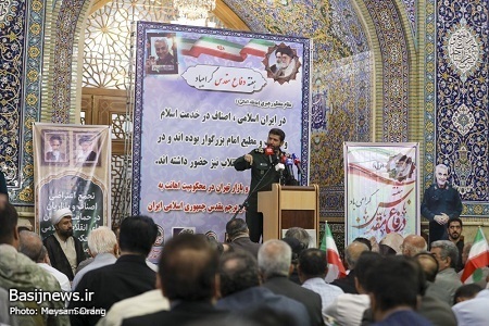 اجتماع اصناف و بازاریان تهران در محکومیت اغتشاشات اخیر
