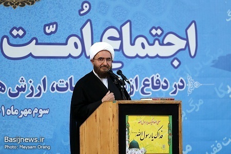 اجتماع بزرگ «امت رسول الله (ص)»