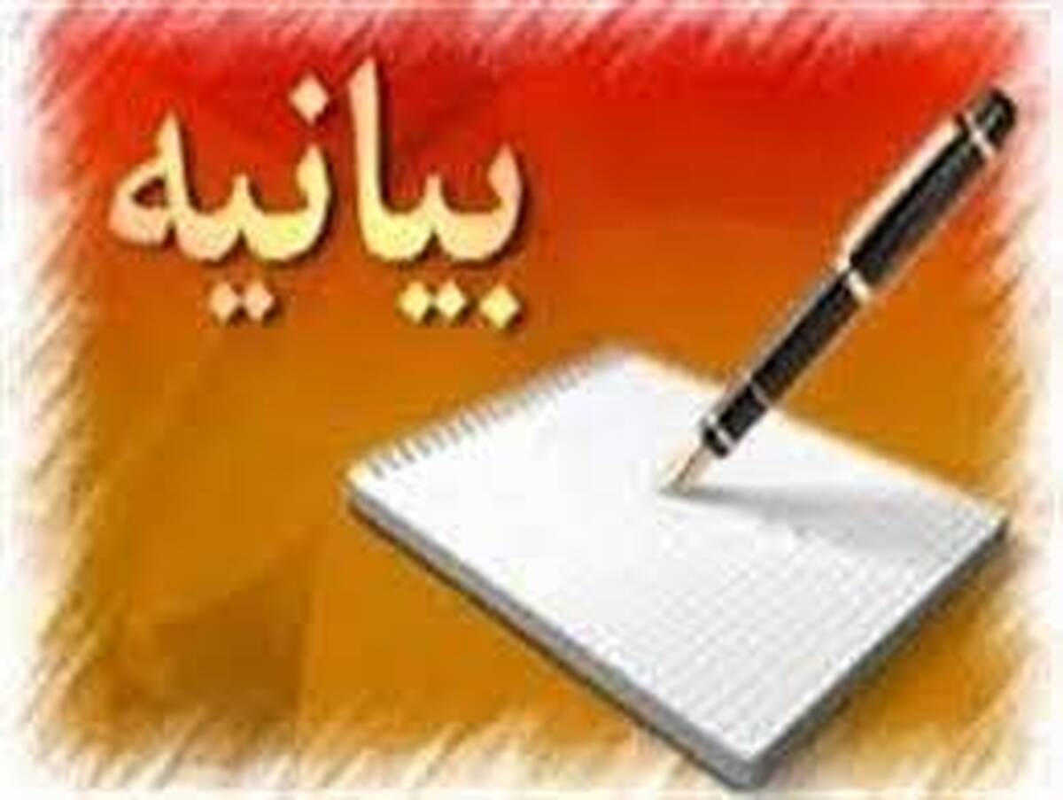 بیانیه جامعه زنان به مناسبت هفته دفاع مقدس