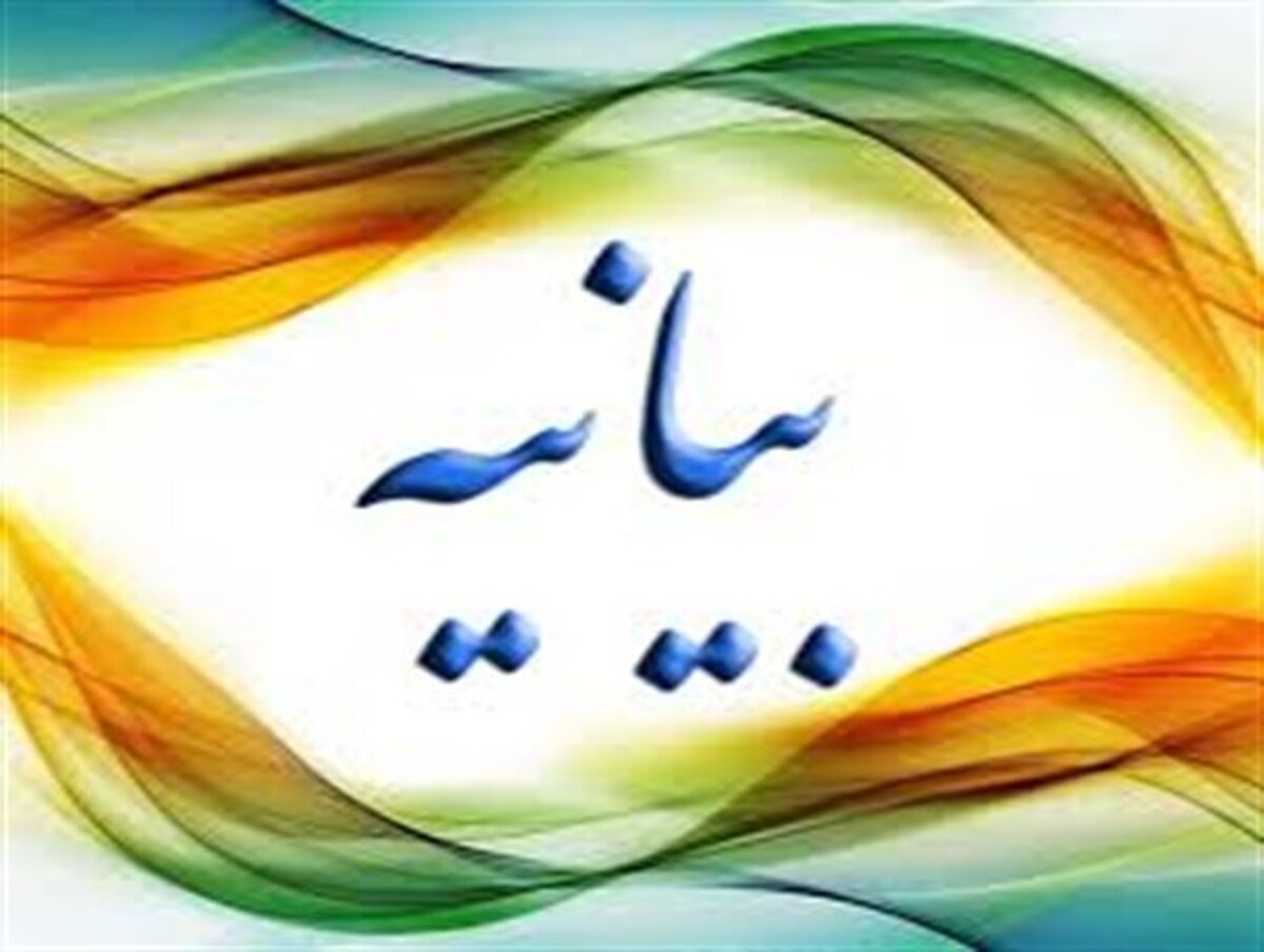 سازمان بسیج جامعه زنان طی بیانیه‌ای توهین فتنه گران آشوبگر و منافقان تروریست و جیره خواران صهیونیزم به مقدسات از جمله قرآن کریم؛ اماکن مذهبی، پرچم مقدس ایران عزیز و تعرض به حجاب زنان مومن را در پی آشوب‌های اخیر، شدیداً محکوم کرد.