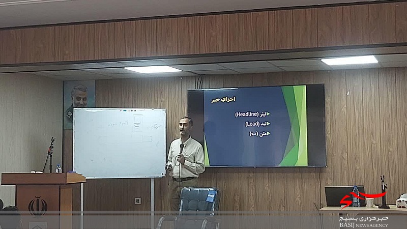 برگزاری دوره توانمندسازی شهید پژمان هاشمی در کرمان