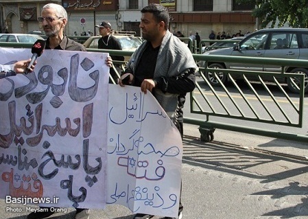 اعتراض یکپارچه مردم تهران به آشوب های اخیر اراذل و اوباش و عاملان ناامنی و بی نظمی در پایتخت