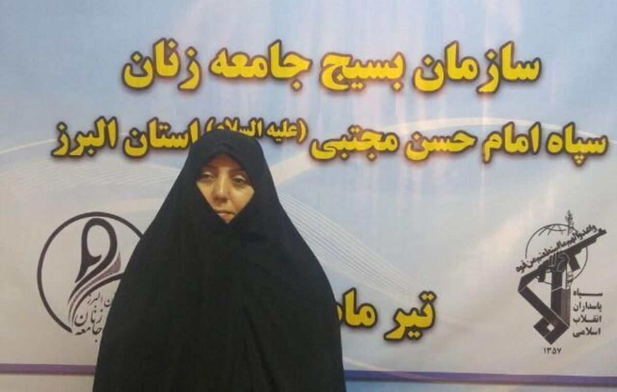مسئول بسیج جامعه زنان سپاه البرز خبر داد:
دوره تربیت مدرس حوزه زن و خانواده ویژه ارکان تربیتی بسیج جامعه زنان البرز برگزار شد