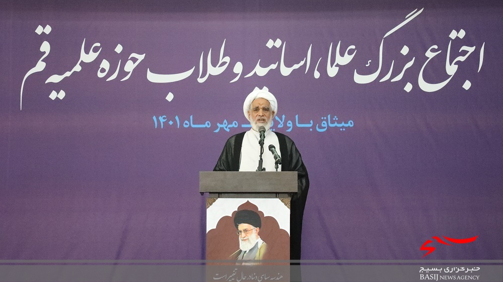 برگزاری تجمع حوزویان قم در محکومیت اغتشاشات اخیر