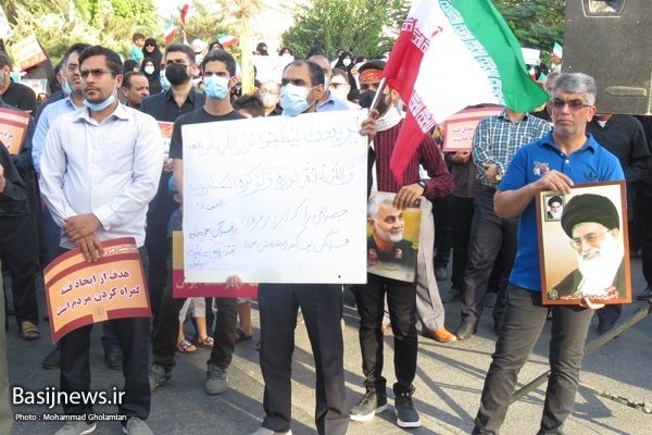 تجمع مردم بوشهر در میدان امام خمینی (ره)