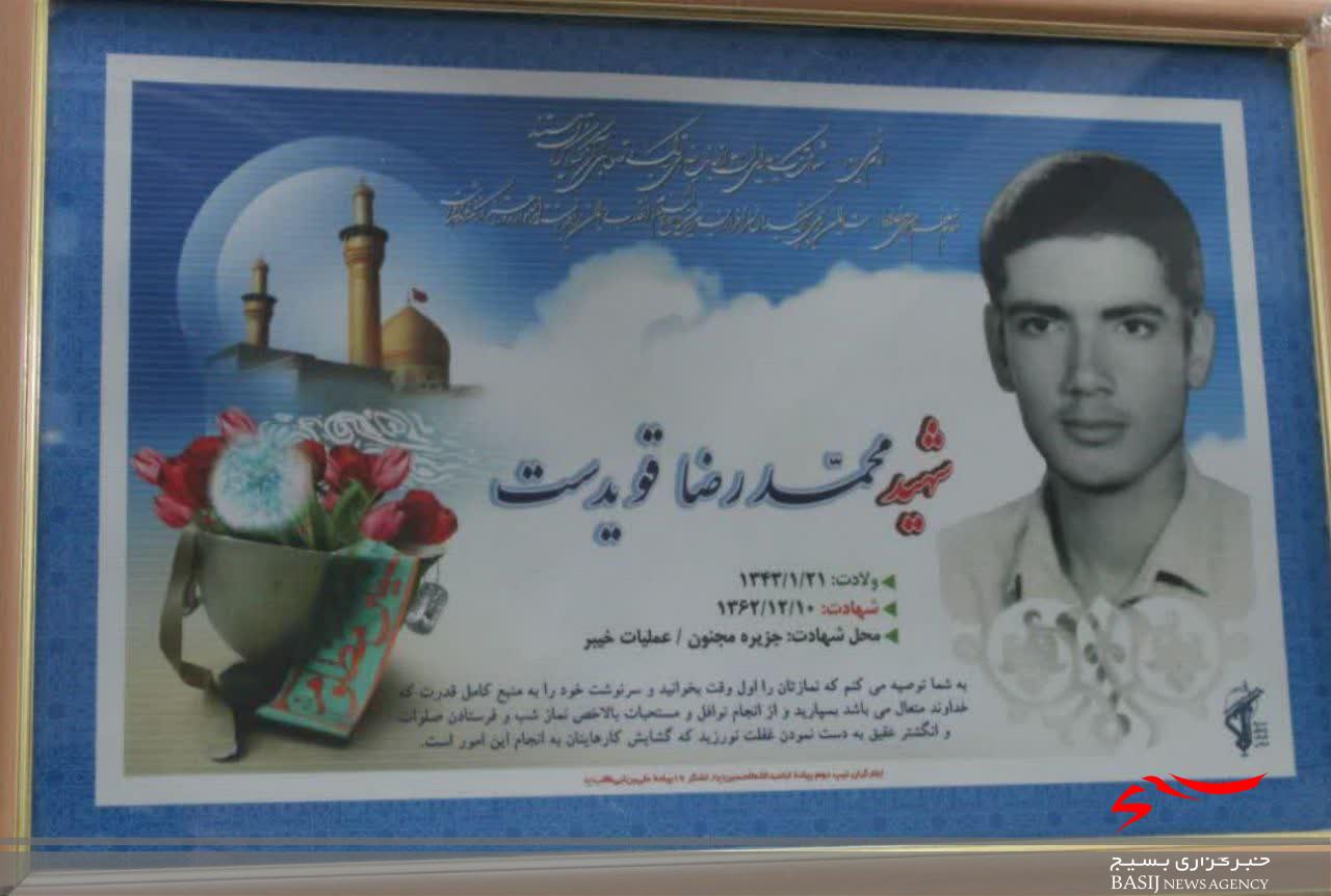 ناگفته‌های مادر شهید محمدرضا قوی‌دست از بازگشت پیکر شهیدش