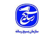 رسانه نگاران استان سمنان با قلم و قدم در مقابل دشمنان ایستادند