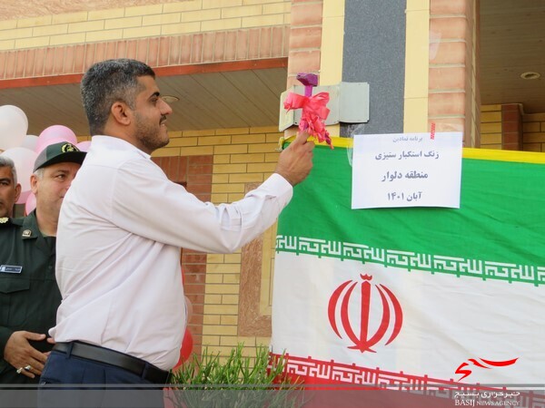 زنگ مقاومت و استکبار ستیزی در دلوار به صدا در آمد