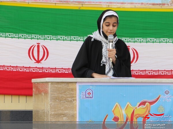 مراسم گرامیداشت 13 آبان در مدرسه شهدای روستای لیلک برگزار شد