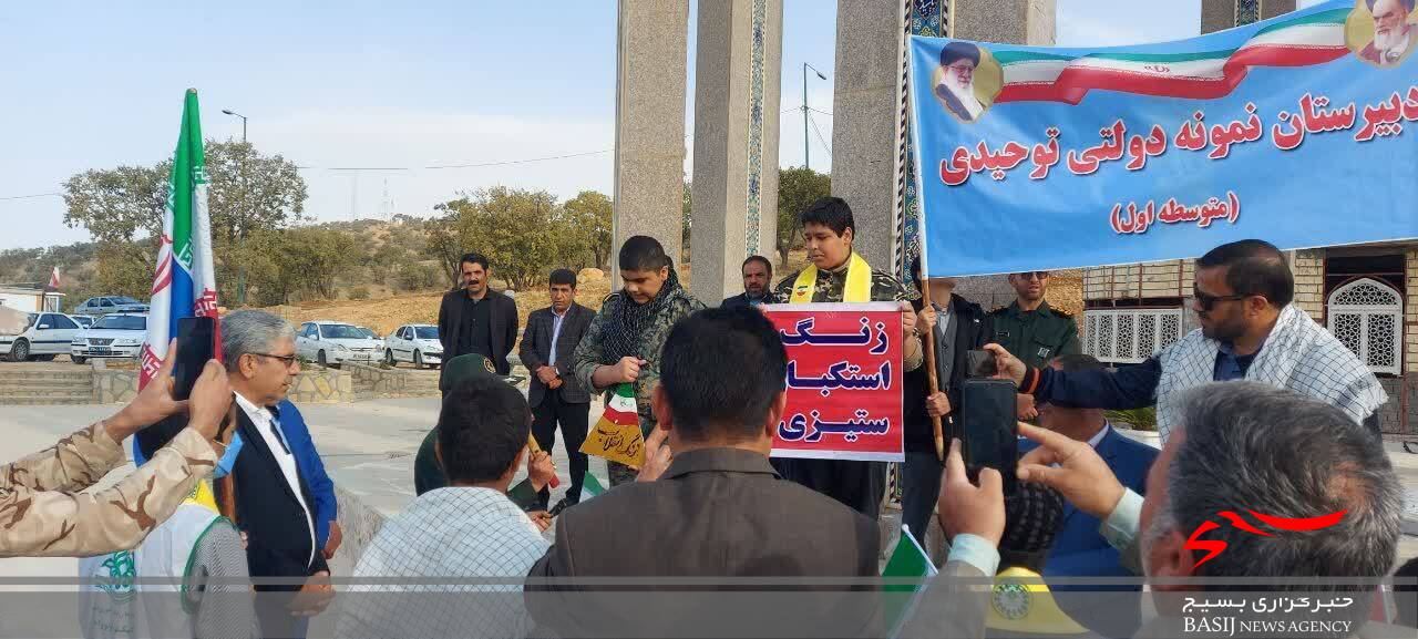 زنگ استکبار ستیزی در یادمان شهدای گمنام یاسوج نواخته شد