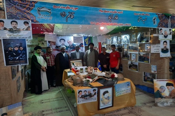 جشنواره و نمایشگاه استانی اسوه پایگاه‌های مقاومت فارس در شیراز به کار خود پایان داد+ عکس