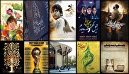 از نکوداشت شهدای خلبان دفاع مقدس در تئاتر تا اکران یک پویانمایی پس از دو سال