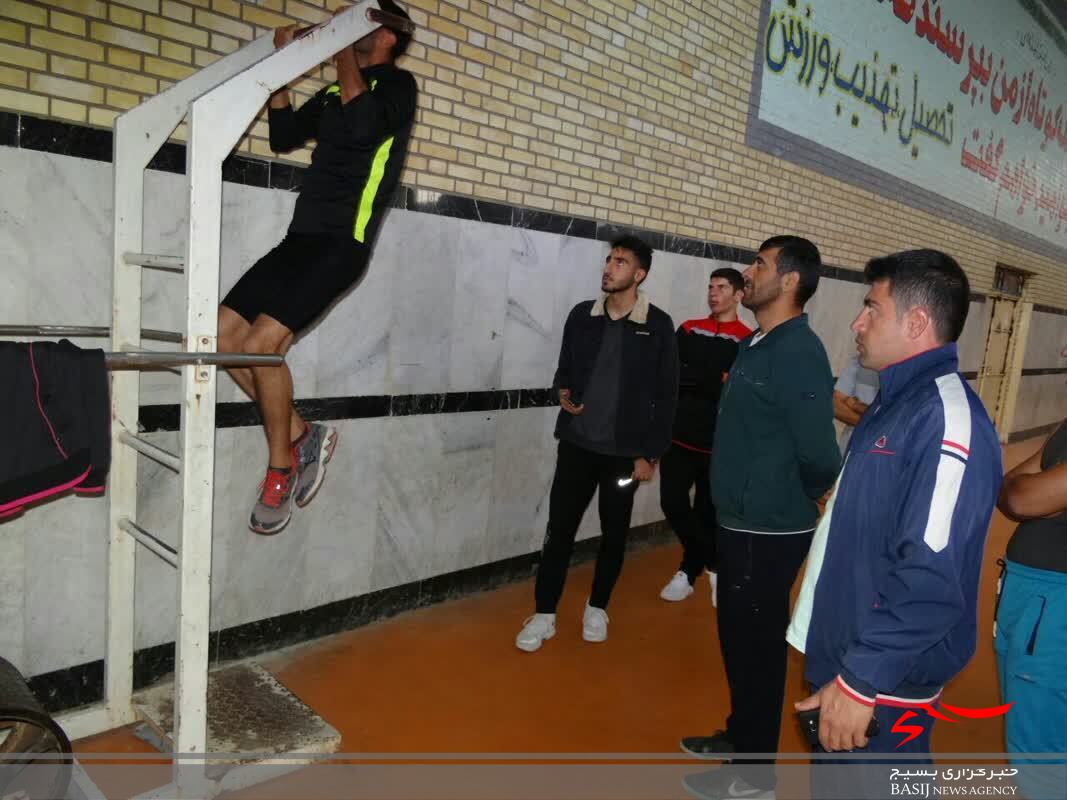 مسابقات انتخابی قهرمانی بسیج در یاسوج برگزار شد
