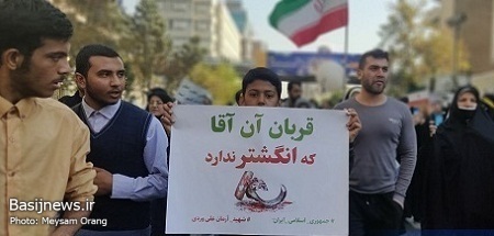 حضور پرشکوه مردم تهران در راهپیمایی ۱۳ آبان ماه