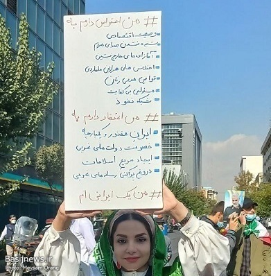 حضور پرشکوه مردم تهران در راهپیمایی ۱۳ آبان ماه