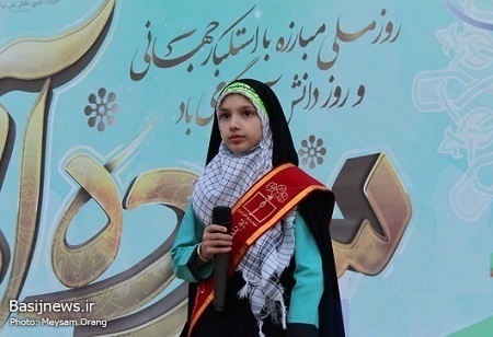 حضور پرشکوه مردم تهران در راهپیمایی ۱۳ آبان ماه