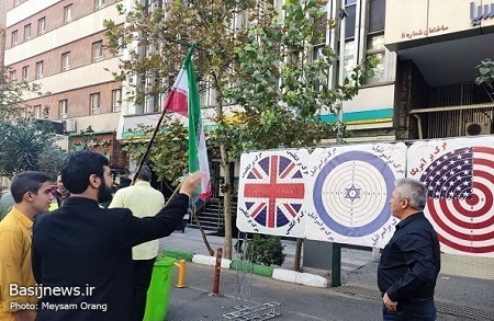 حضور پرشکوه مردم تهران در راهپیمایی ۱۳ آبان ماه