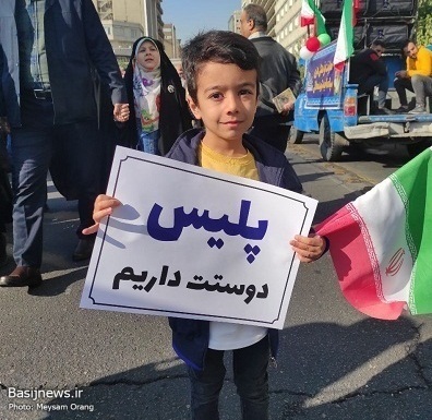 حضور پرشکوه مردم تهران در راهپیمایی ۱۳ آبان ماه