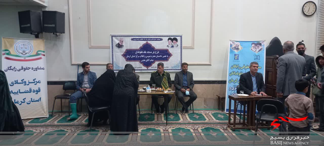 طرح هر مسجد یک حقوقدان با حضور دادستان کرمان برگزار شد
