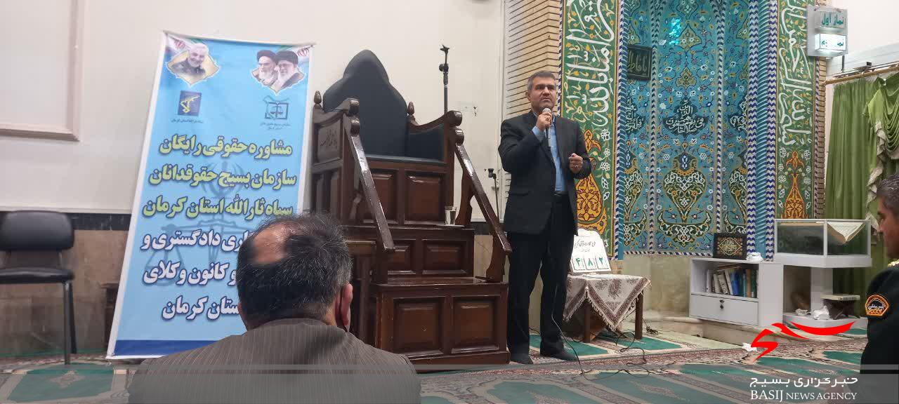 طرح هر مسجد یک حقوقدان با حضور دادستان کرمان برگزار شد