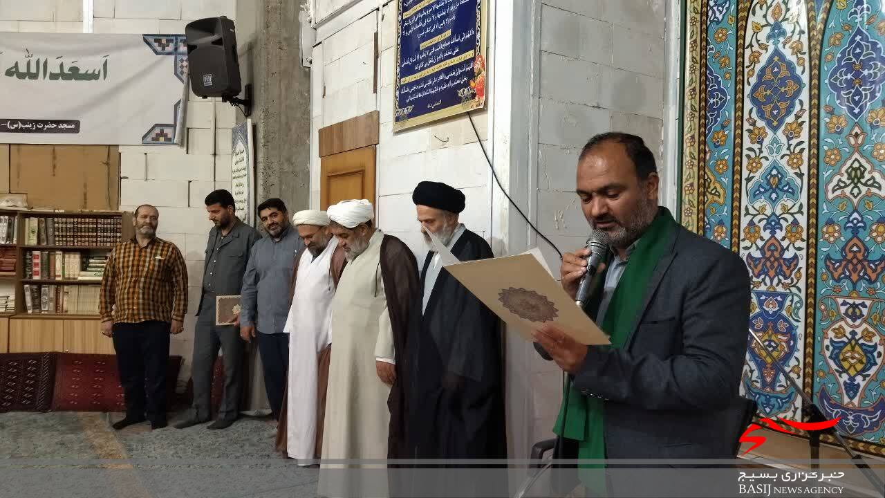 فرمانده جدید پایگاه شهید قلی‌زاده معرفی شد