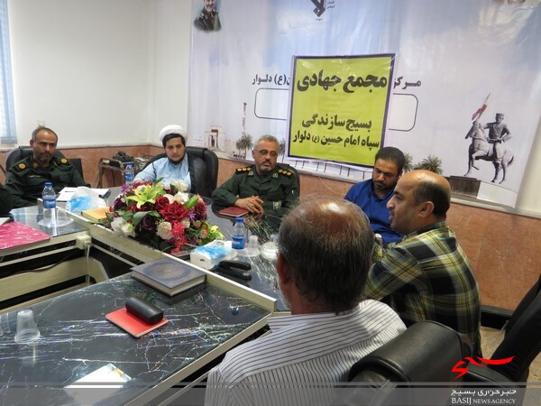 مجمع شورای جهادگران بسیجی در دلوار برگزار شد