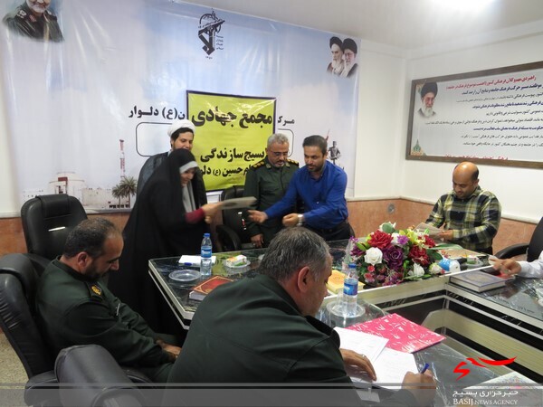 مجمع شورای جهادگران بسیجی در دلوار برگزار شد