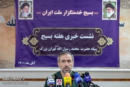 نشست خبری سپاه حضرت محمد رسول الله(ص) تهران بزرگ به مناسبت هفته بسیج