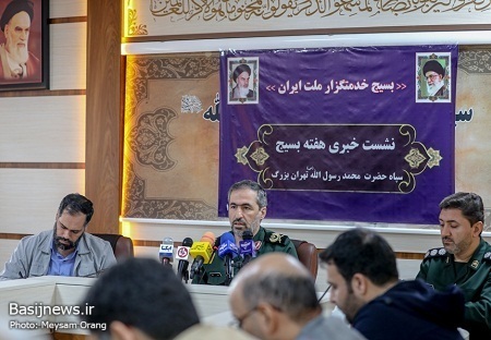 نشست خبری سپاه حضرت محمد رسول الله(ص) تهران بزرگ به مناسبت هفته بسیج