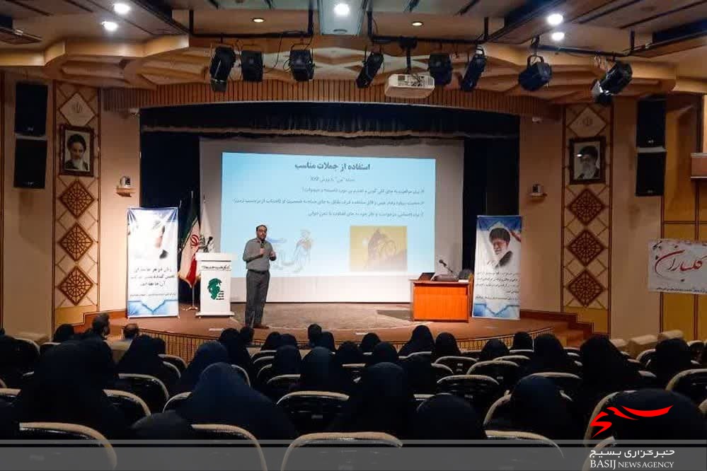 گارگاه آموزشی «خانواده مطلوب» در تالار شهید آوینی قم برگزار شد گارگاه آموزشی «خانواده مطلوب» در تالار شهید آوینی قم برگزار شد