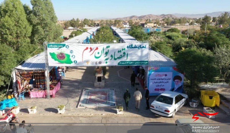 از تکمیل ۳۵۲ پروژه عمرانی تا ایجاد ۴هزار نیروگاه خورشیدی/ احداث بیش از ۱۶۰۰ کارگاه اشتغال با اعتبار ۶۲۷ میلیارد ریال در استان از تکمیل ۳۵۲ پروژه عمرانی تا ایجاد ۴هزار نیروگاه خورشیدی/ احداث بیش از ۱۶۰۰ کارگاه اشتغال با اعتبار ۶۲۷ میلیارد ریال در استان