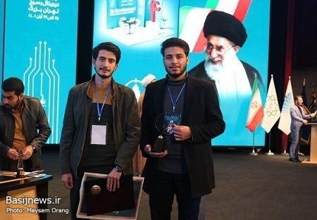 برج میلاد تهران حال و هوای دیجیتالی به خود گرفت