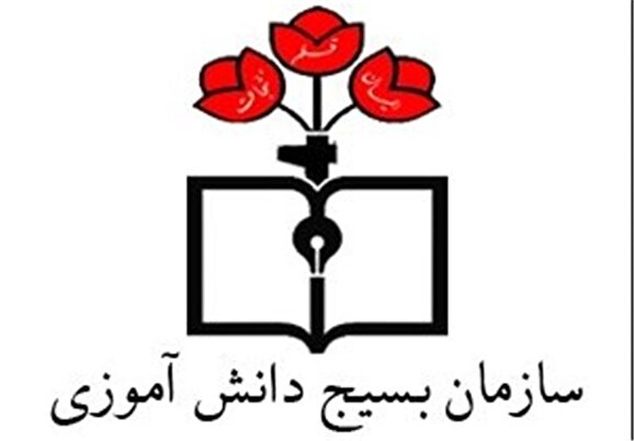 چهره کریه استکبار با دست ایادی تروریست نمایان گشت.