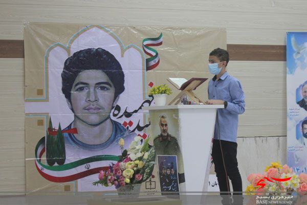 همایش دانش آموزش رهروان شهید فهمیده