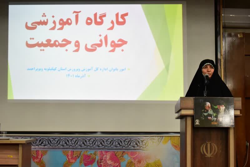 معلمان علاوه بر رسالت خطیر خویش به مقوله مهم جمعیت بپردازند