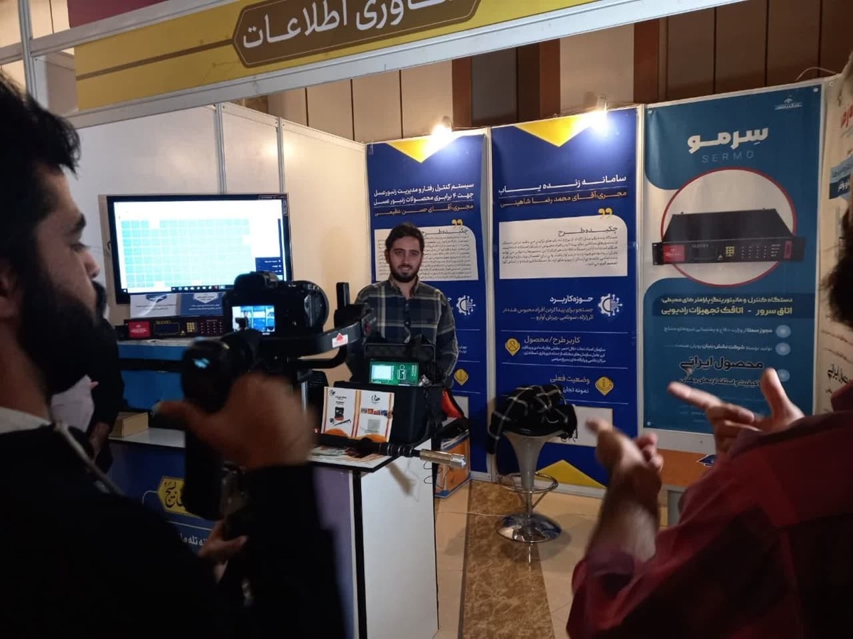 فعالان عرصه فناوری سمنان با ۴ محصول در نمایشگاه ملی دستاورد بسیج حضور یافتند