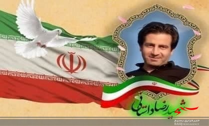 ۲ نفر از عوامل ترور شهید «داستانی» دستگیر شدند ۲ نفر از عوامل ترور شهید «داستانی» دستگیر شدند