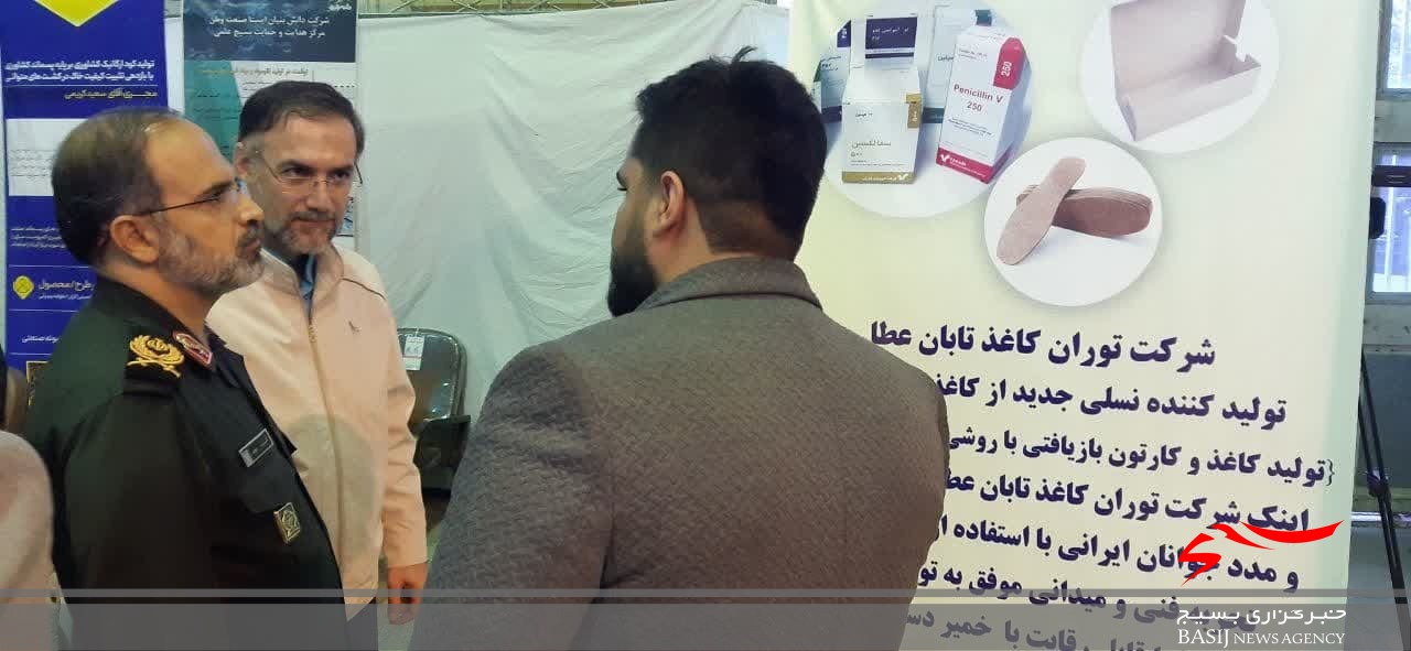 بازدید فرمانده سپاه قم از نمایشگاه دستاوردهای پژوهش و فناوری