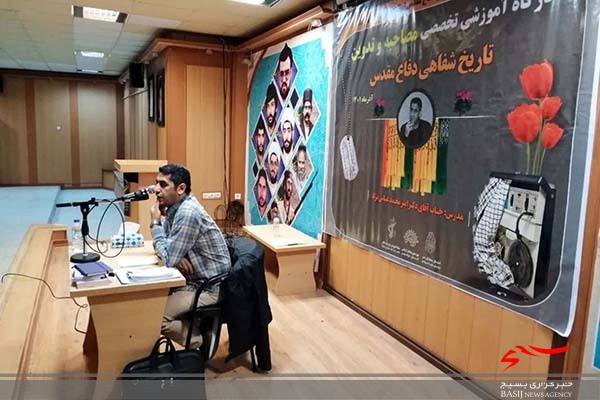 برگزاری کارگاه آموزش تاریخ شفاهی ویژه نویسندگان ادبیات مقاومت در بوشهر