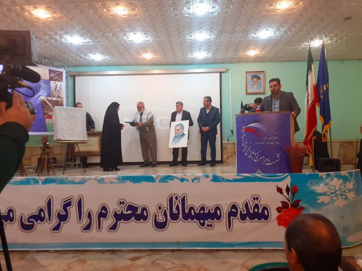 نشست سراسری مسئولین انجمن‌های هنری و ادبی بسیج برگزار شد
