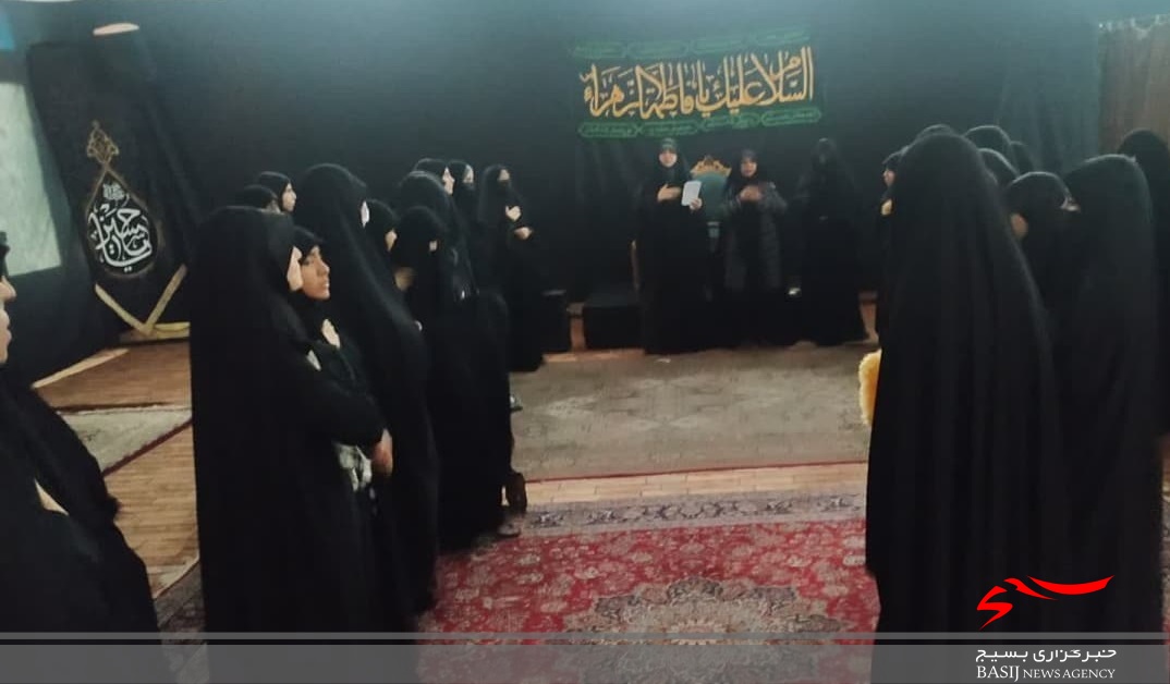 سوگواری شهادت حضرت زهرا(س) در پایگاه حضرت زینب(س) برگزار شد