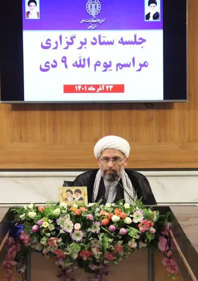 حماسه 9 دی نماد بصیرت، غیرت دینی و انقلابی ملت ایران است