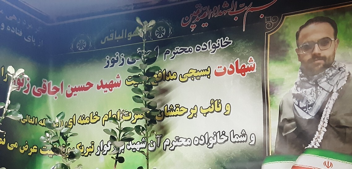 دیدار رئیس بسیج ورزشکاران با خانواده شهید مدافع امنیت در تبریز