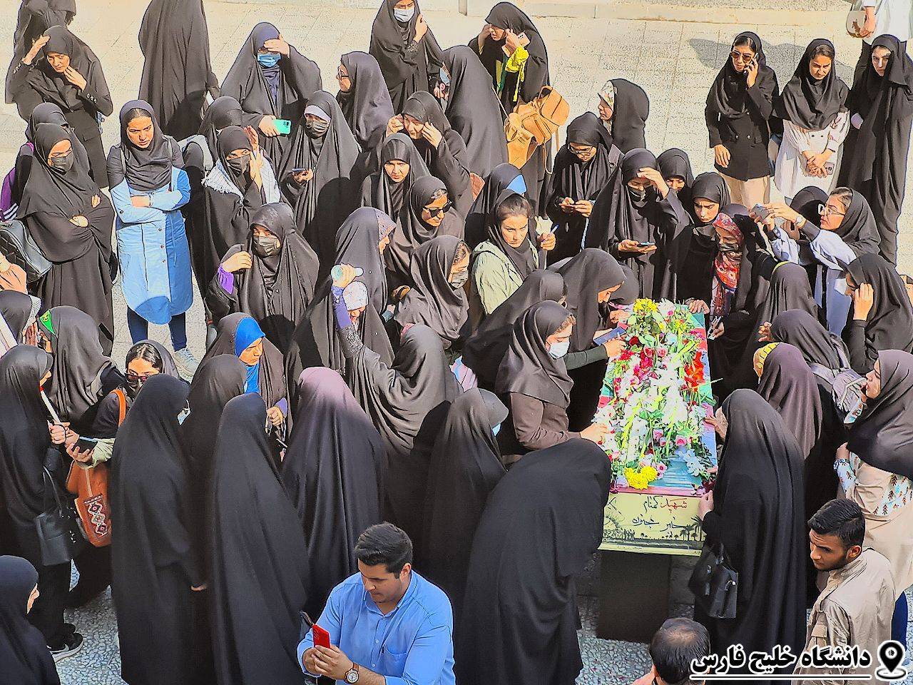 تشییع شهید گمنام بر دستان دانشجویان دانشگاه خلیج فارس